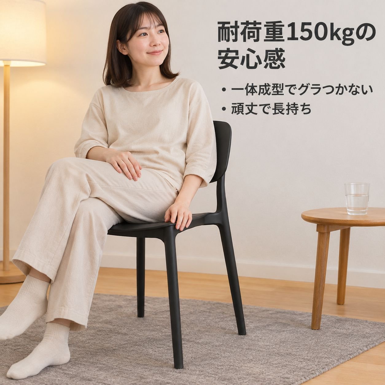 厚手でシンプルな背もたれ付きラウンジチェア