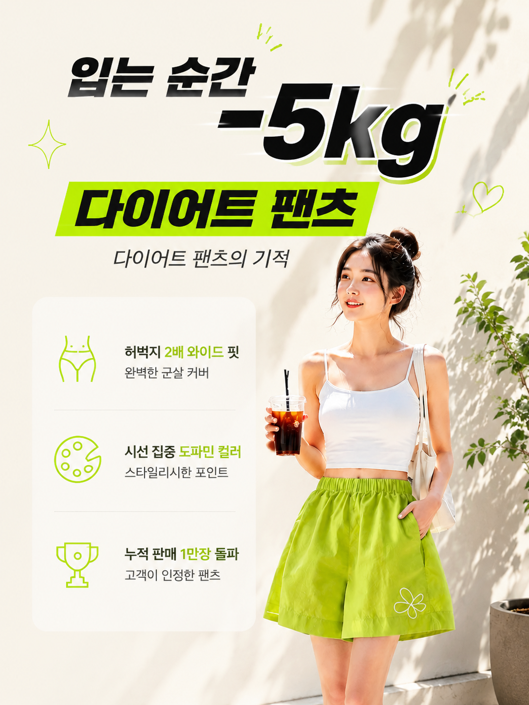 minjooia