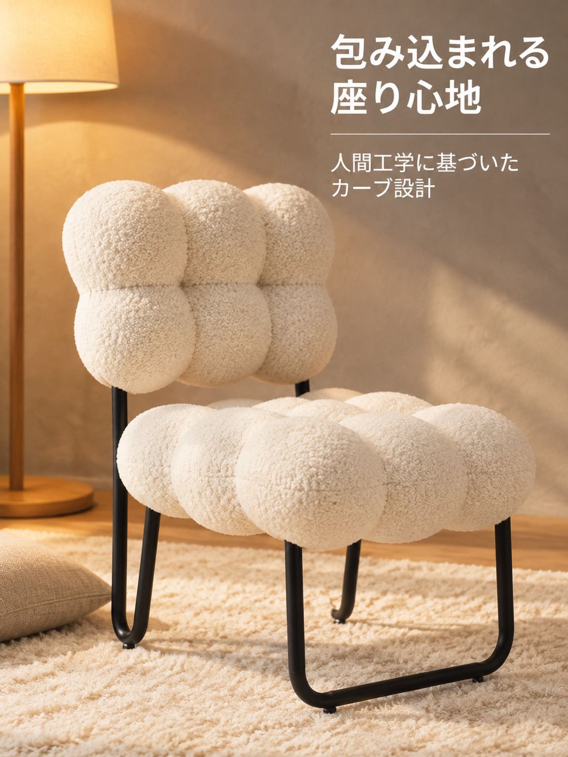 シンプルでクリエイティブなソファチェア