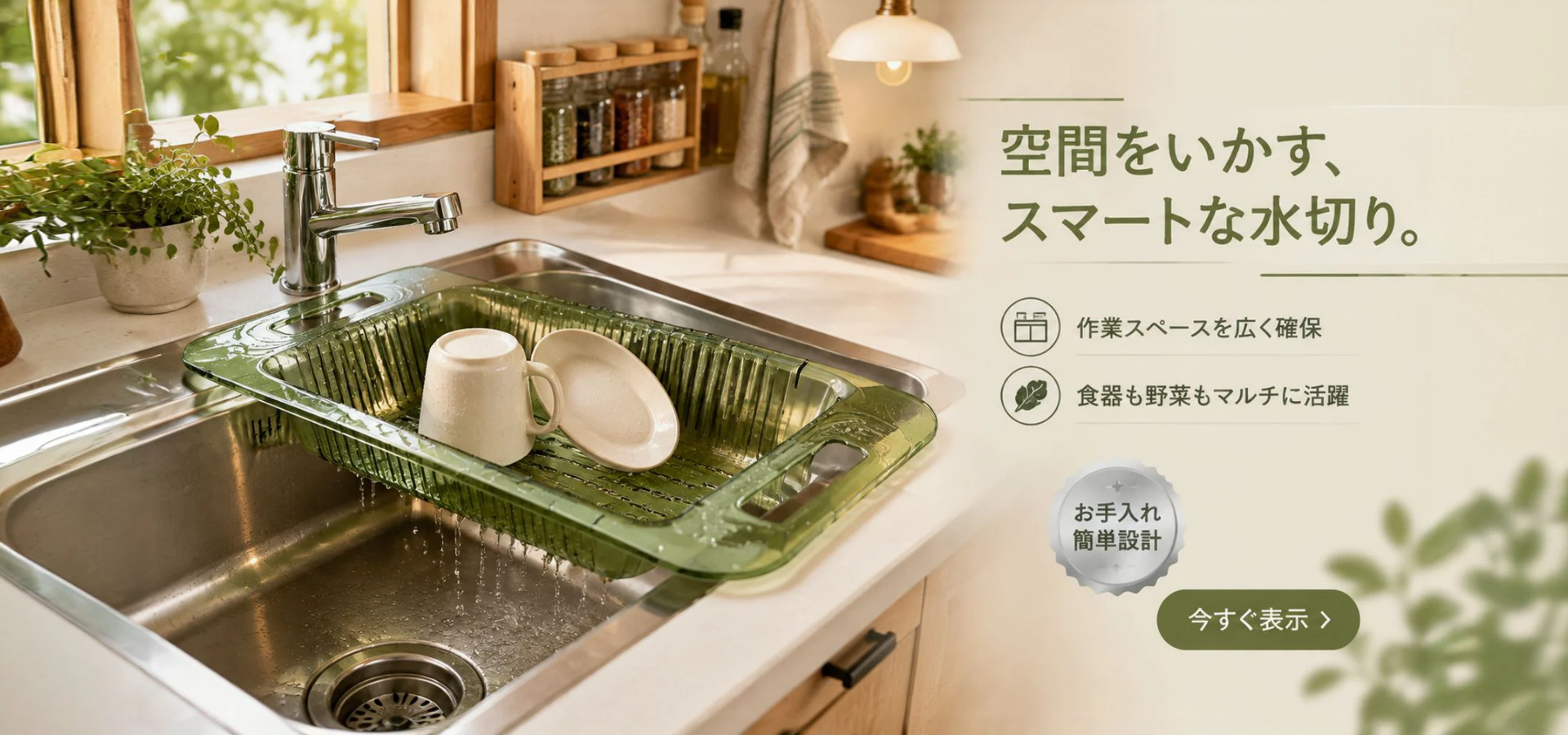 犬猫グッズ通販｜人気ペット用品をお得に購入,高品質工具・DIYアイテム通販｜プロも納得の金物工具,キッチン収納グッズ専門店｜スッキリ整う収納アイデア
