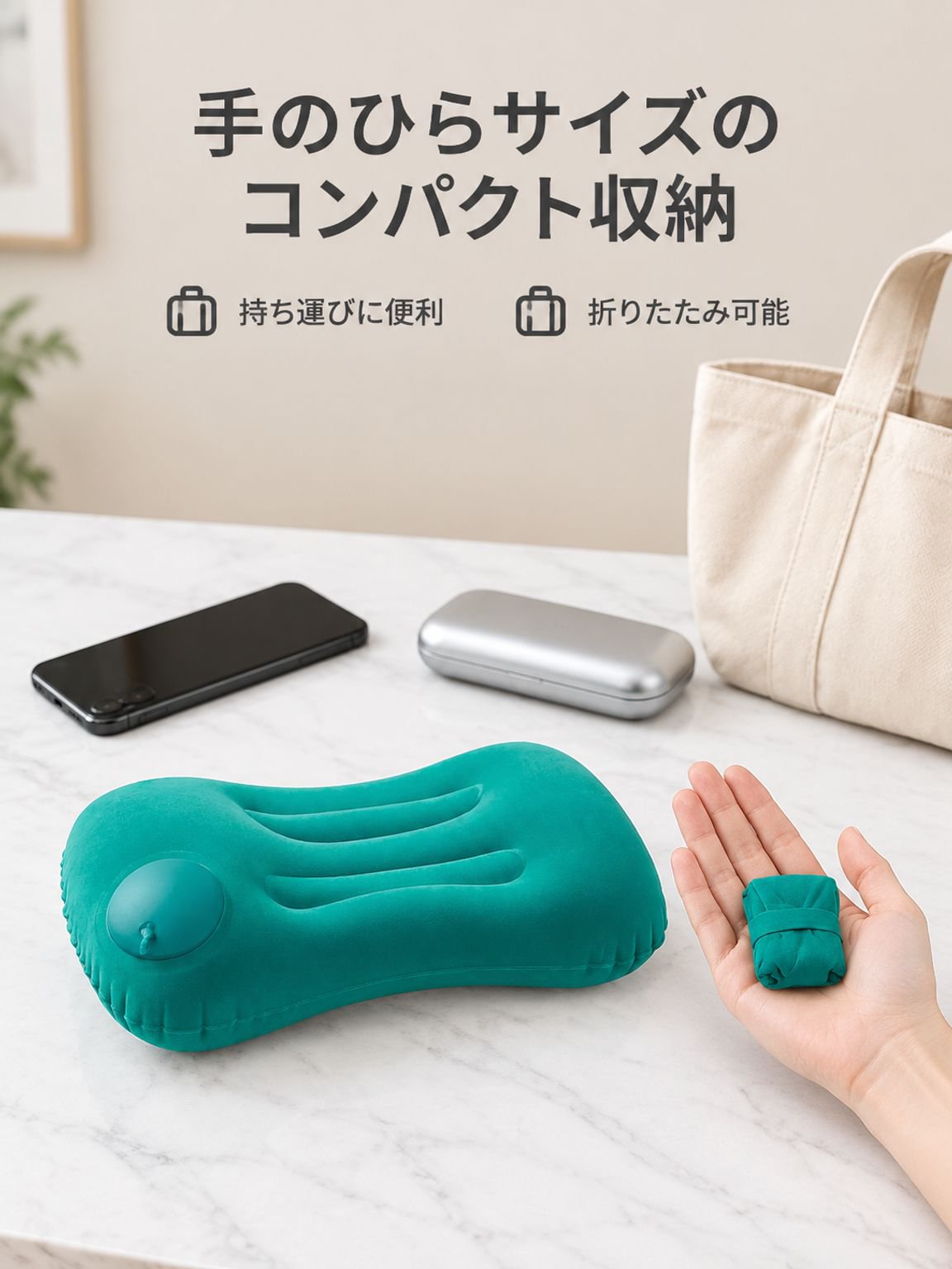 お昼寝腰枕