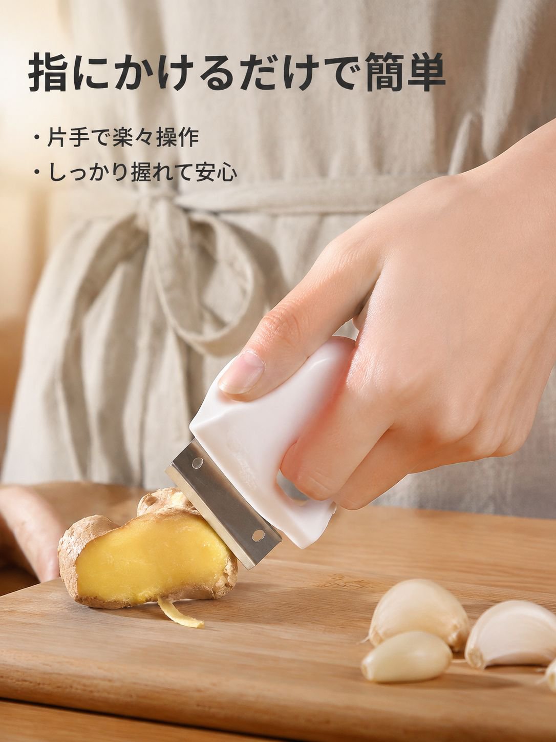 多機能ステンレスおろし器キッチン用品