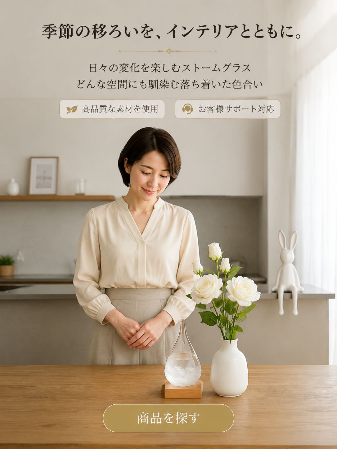 オンラインショッピングモール