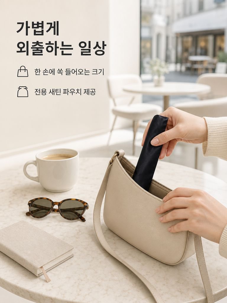 고급스러운 전대나무 부채 포장 이미지