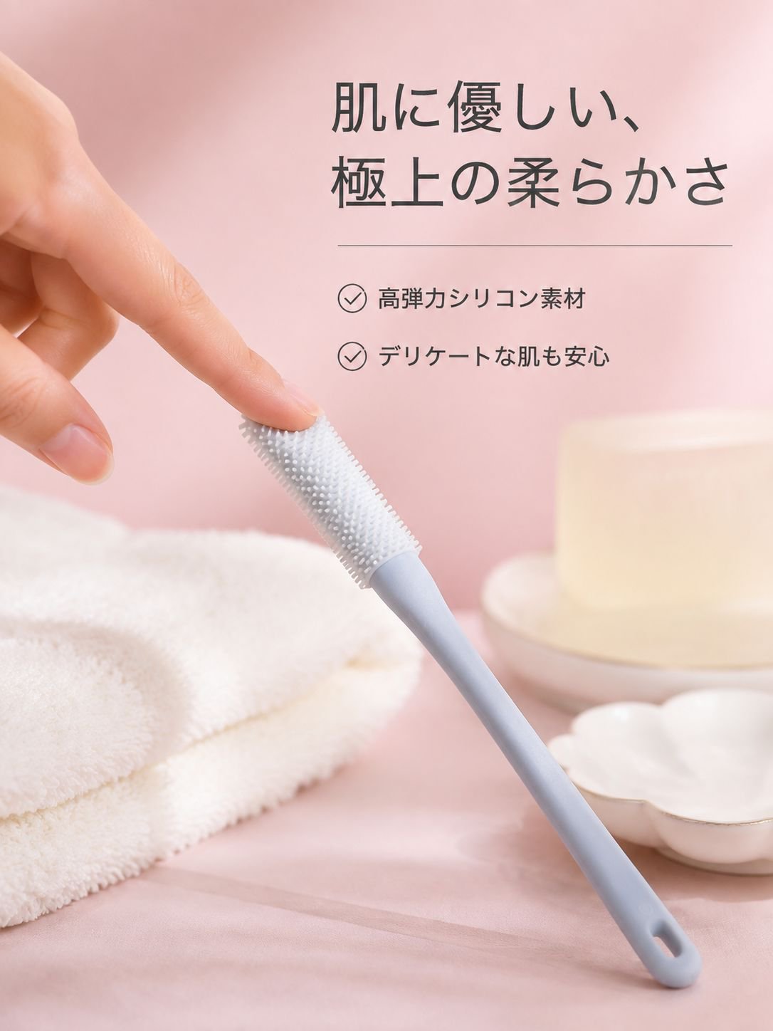 シリコン製トゥブラシ