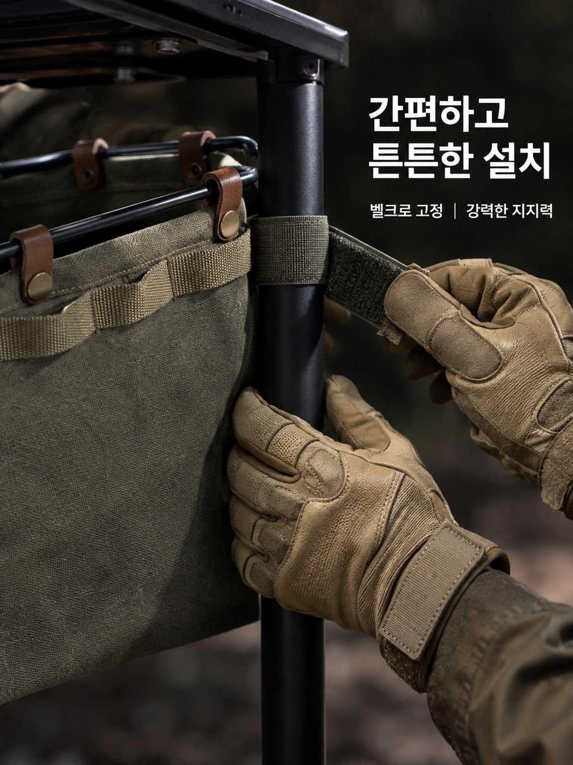 휴대용 접이식 테이블용 캔버스 수납 가방