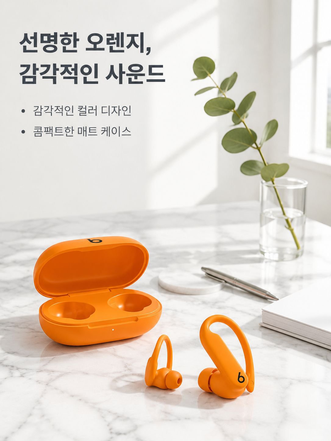 방수 장시간 사용 귀걸이형 블루투스 이어폰