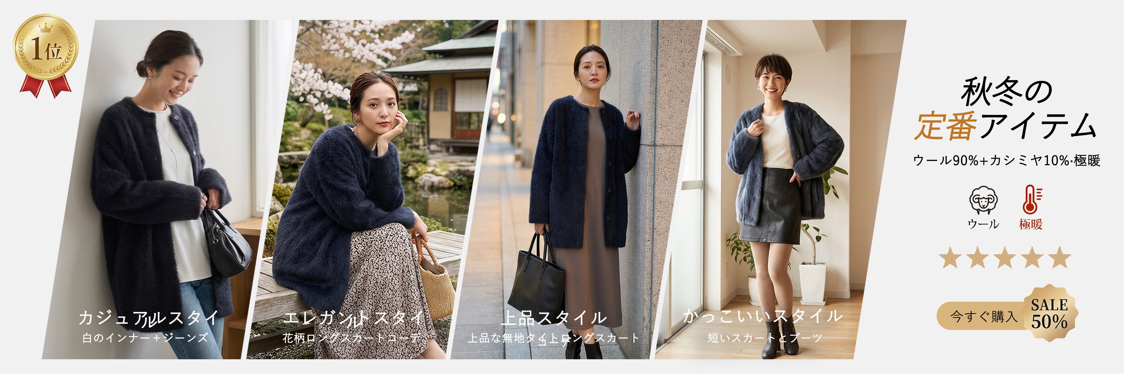 最新トレンドレディースボトムス通販｜おしゃれパンツ特集,大人可愛いバッグ通販｜新作ハンドバッグ・ショルダー多数,春夏新作ワンピース通販｜着回し抜群のレディースドレス,女性用ミディスカート特集｜上品な半分丈スカート通販,人気アウター通販｜季節のおすすめレディースコート・ジャケット,着心地抜群レディーストップス通販｜今季おすすめ上着