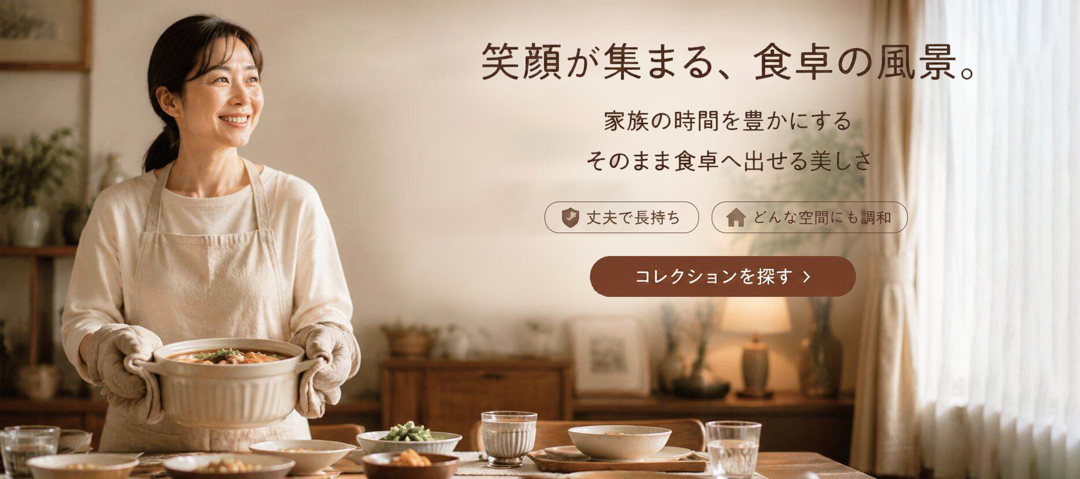 オンラインショッピングモール