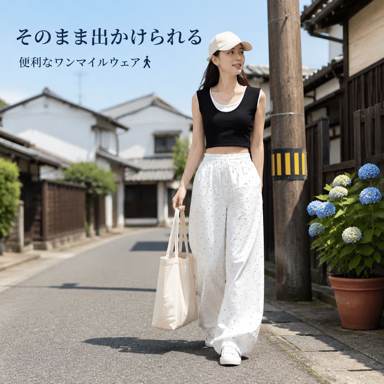 ハイウエストワイドパンツ レディース