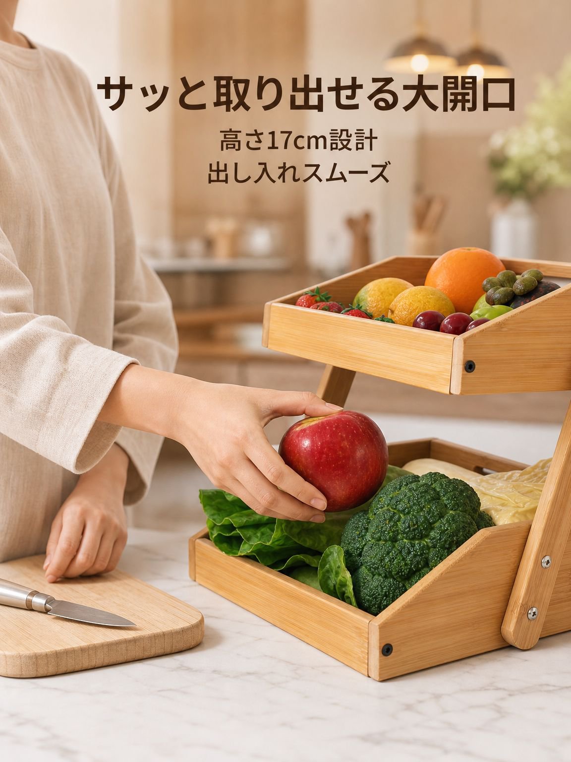 家庭用フルーツ・野菜収納バスケット