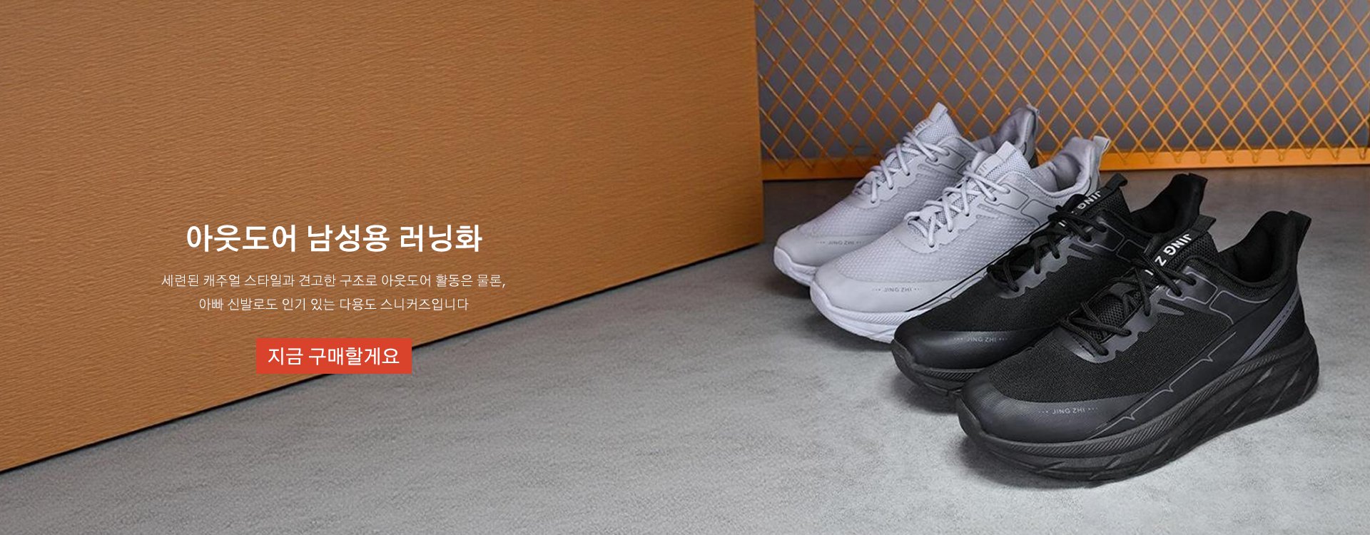 고품질 가성비 온라인 쇼핑몰