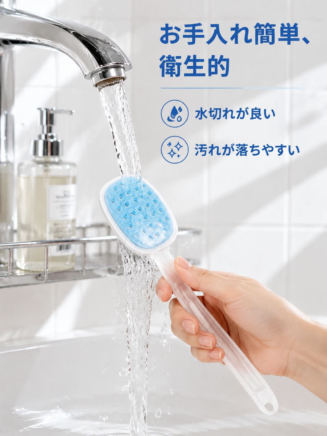 多機能2in1背中洗浄シャワーブラシ    シリコン製シャワーブラシ