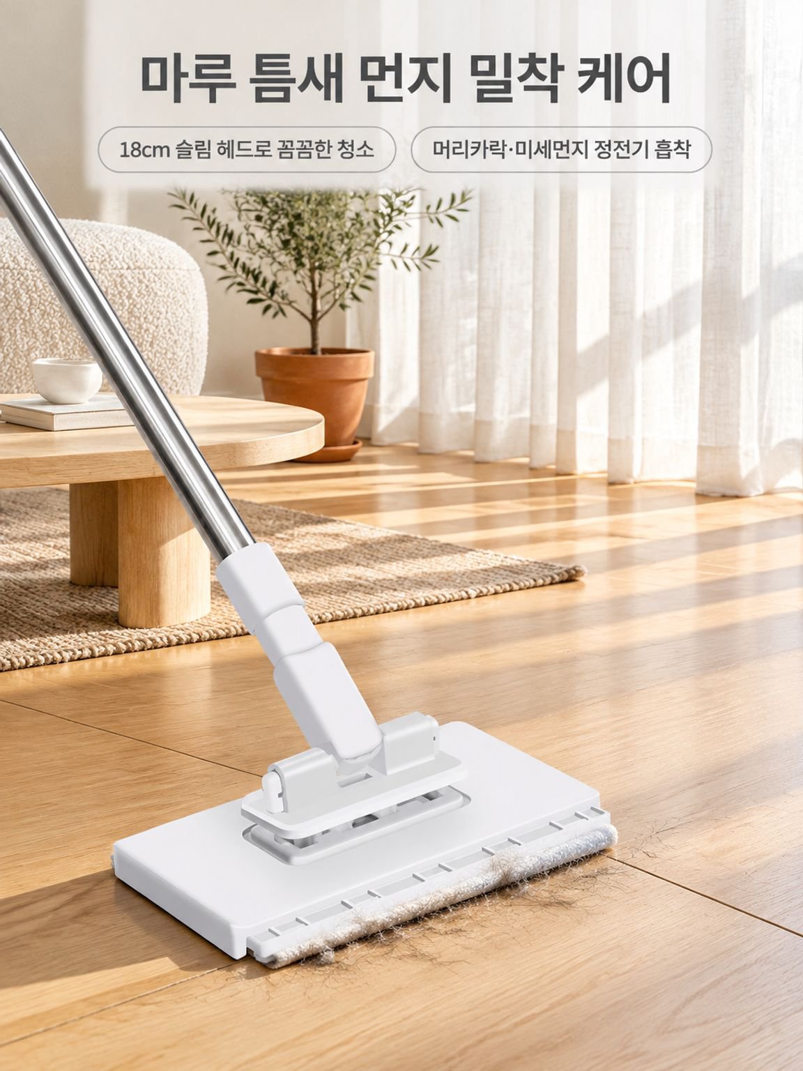 욕실에서 간편하게 보관하고 사용하는 세안 타월