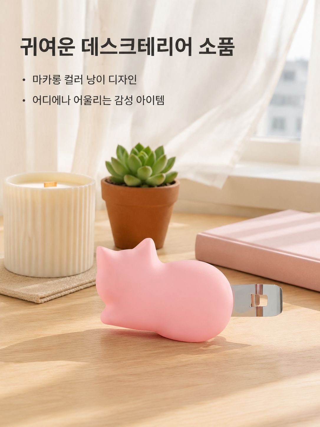 다기능 스테인리스 스틸 자석 병따개