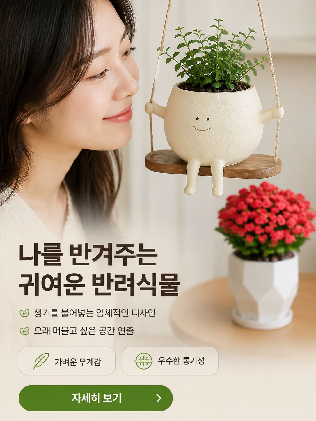 온라인 쇼핑몰