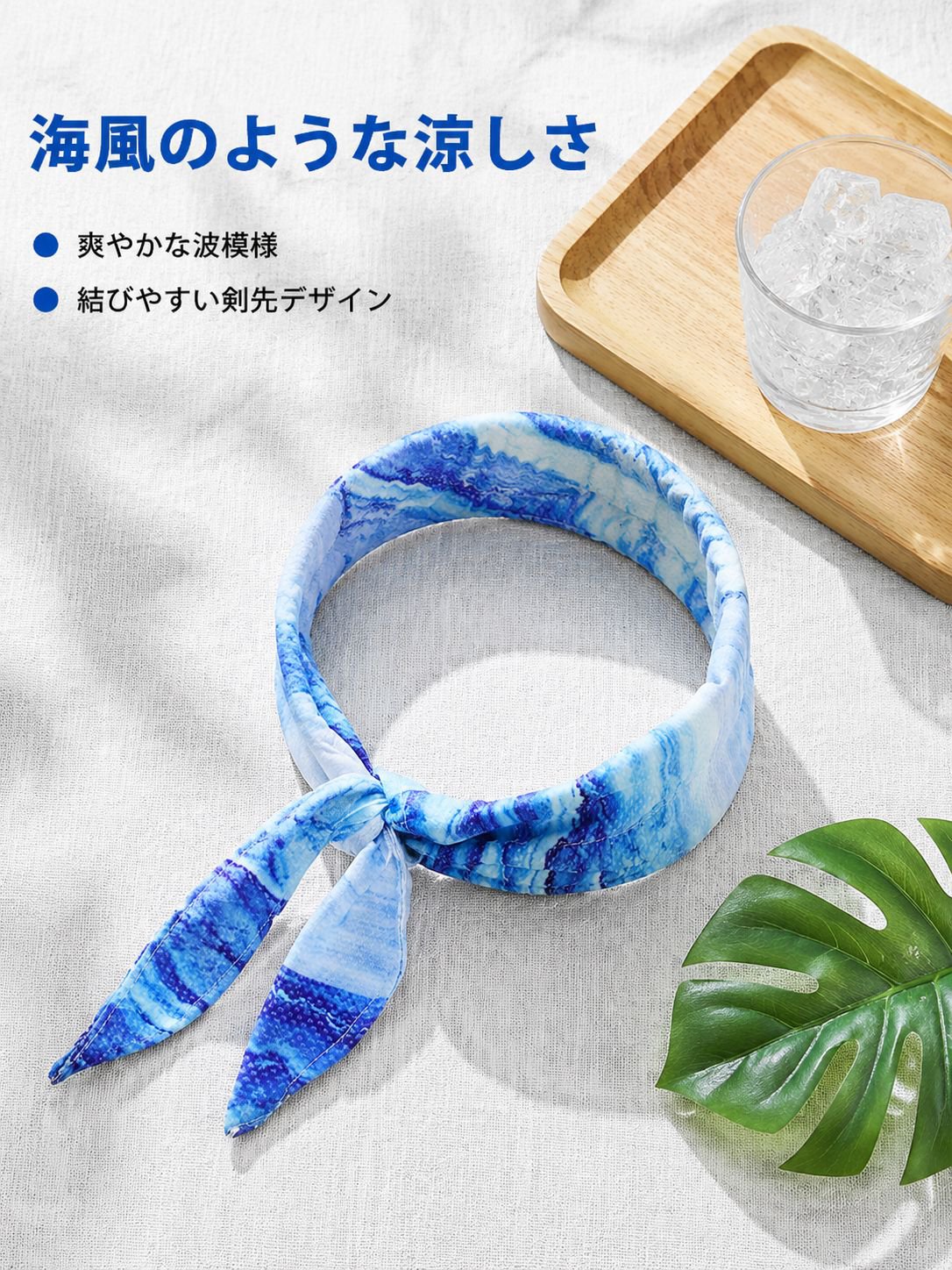 ペット用涼しげなスカーフ