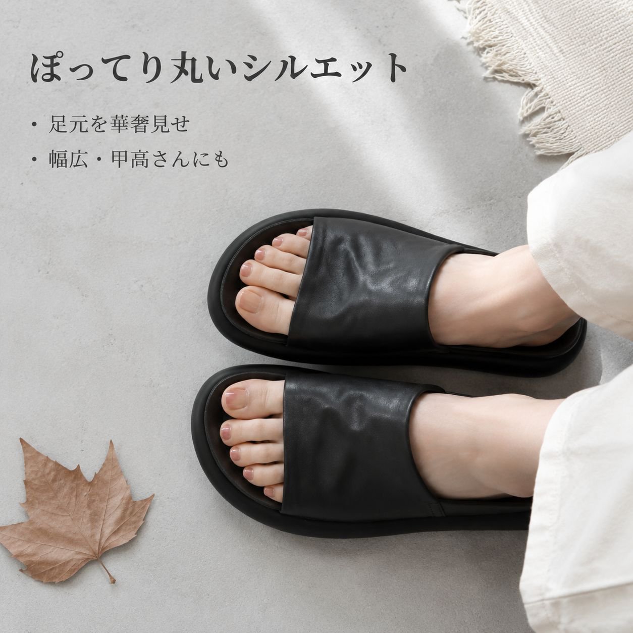 夏用外履き羊革ソフト厚底スリッパ レディース レトロサンダル