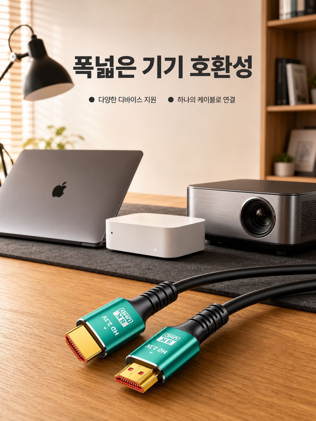 컴퓨터 모니터 고화질 연결선  셋톱 프로젝터 모니터 유일 고화질 연결선