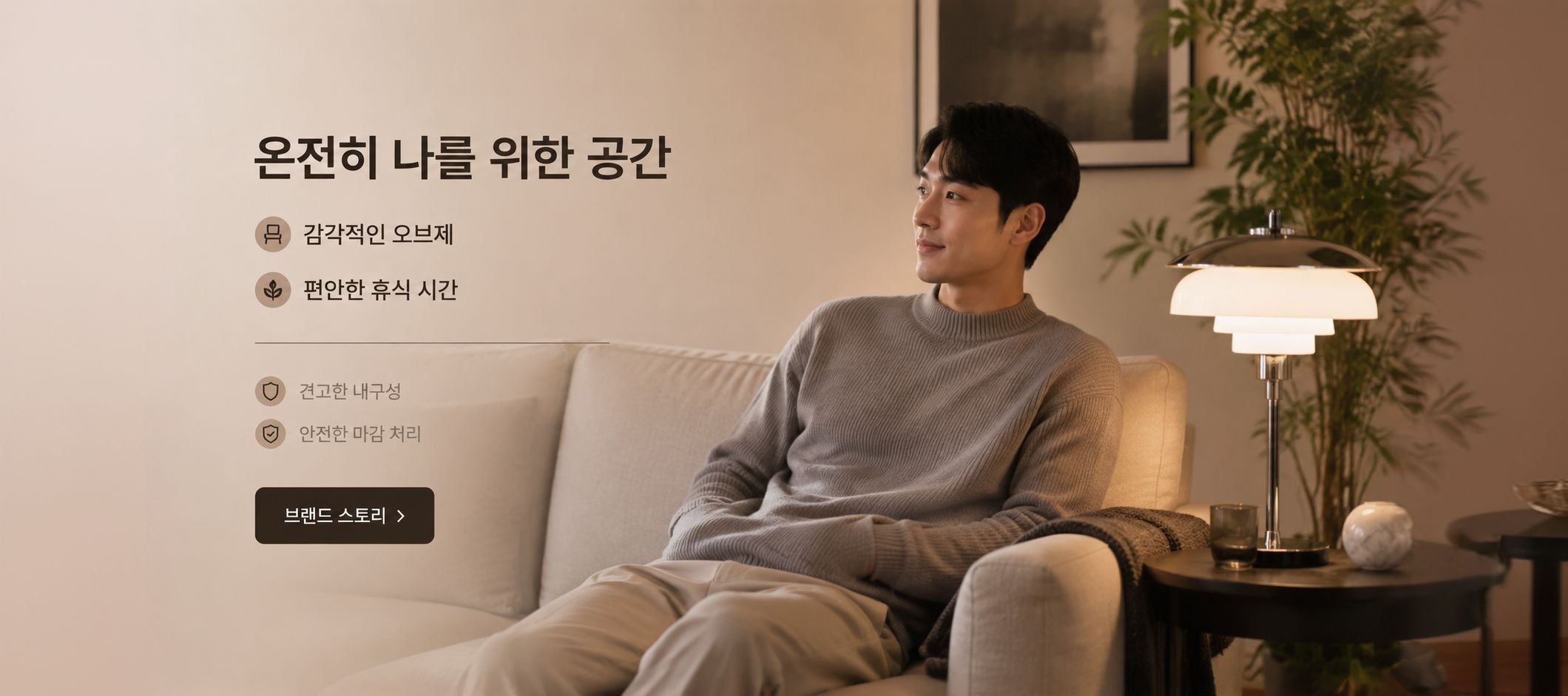 온라인 쇼핑몰