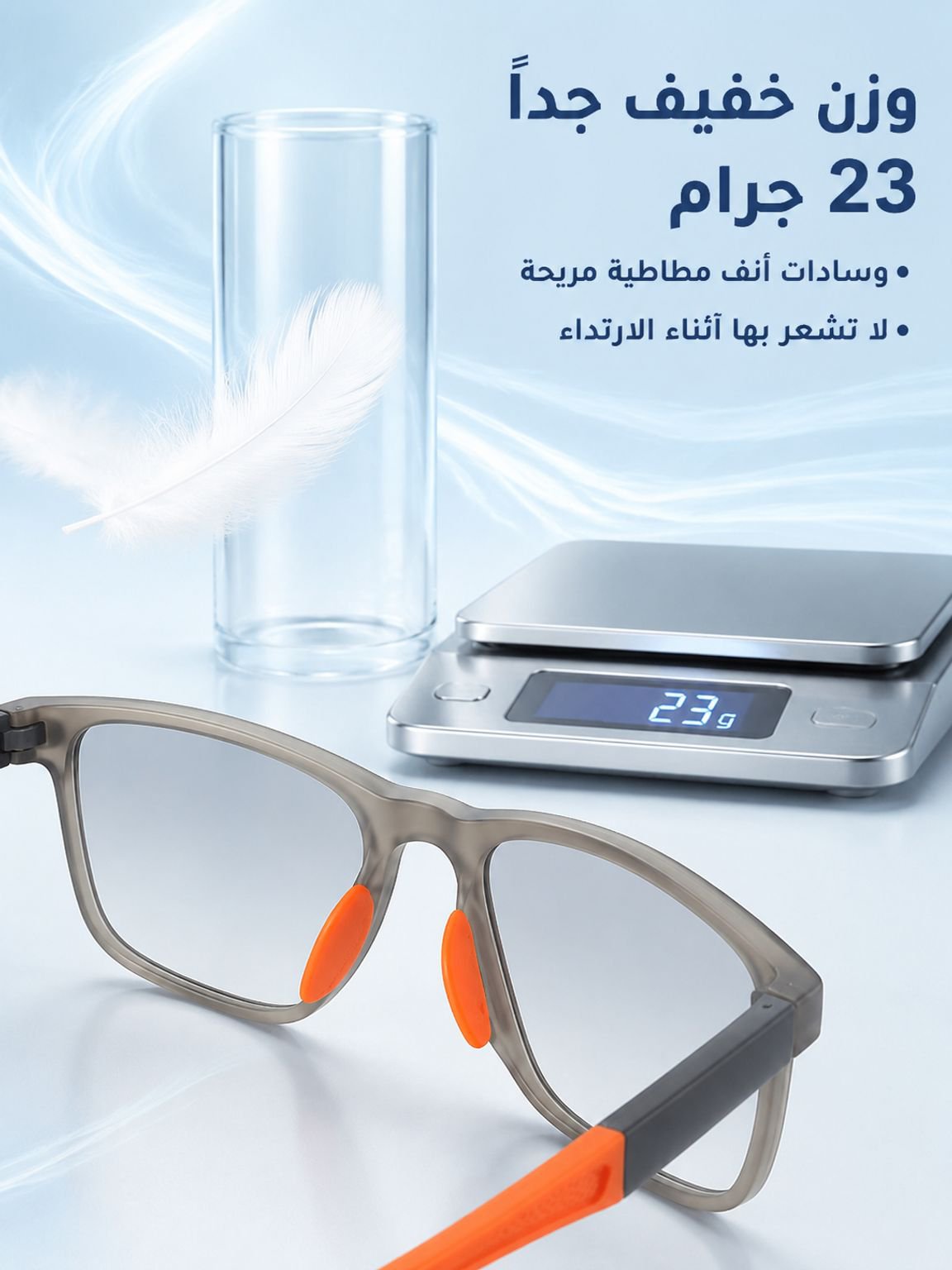 نظارات SL الرياضية 2 في 1 مضادة للأشعة فوق البنفسجية ومتغيرة اللون