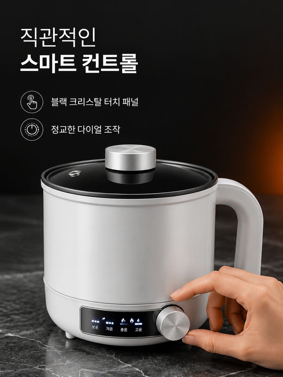 미니 기숙사 전기 냄비 