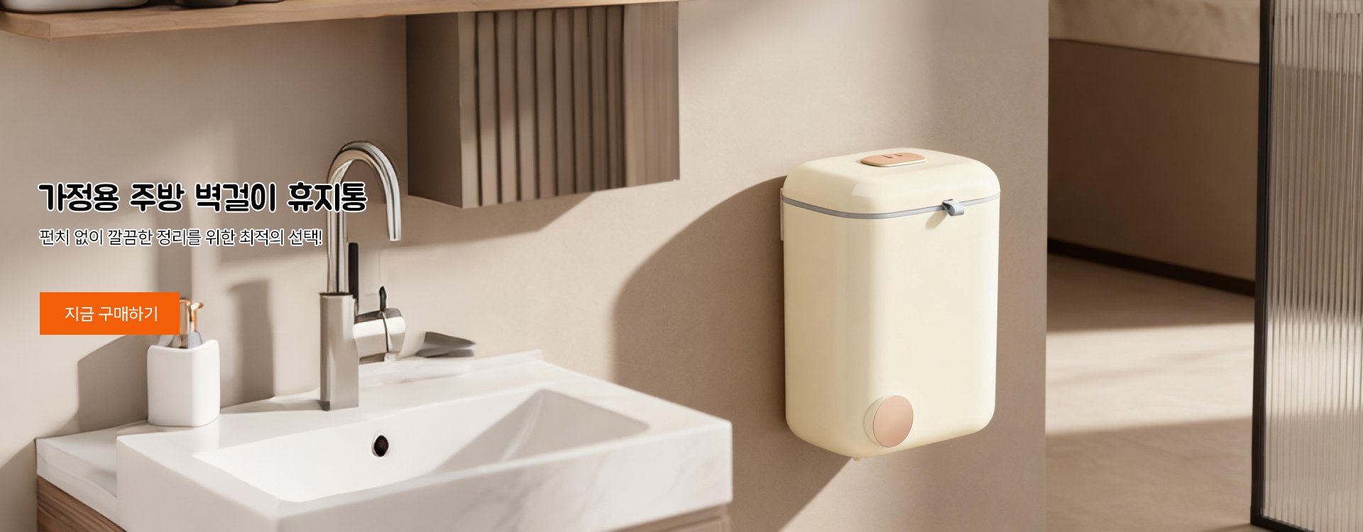 고품질 가성비 온라인 쇼핑몰