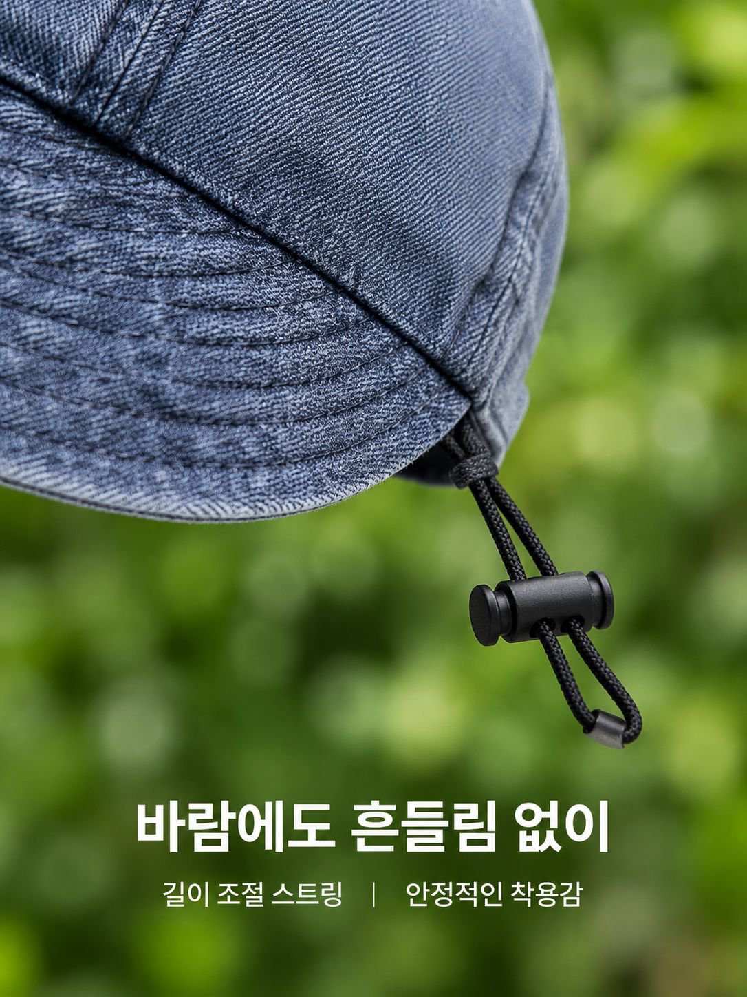 접이식 얼굴 가리개 버킷햇