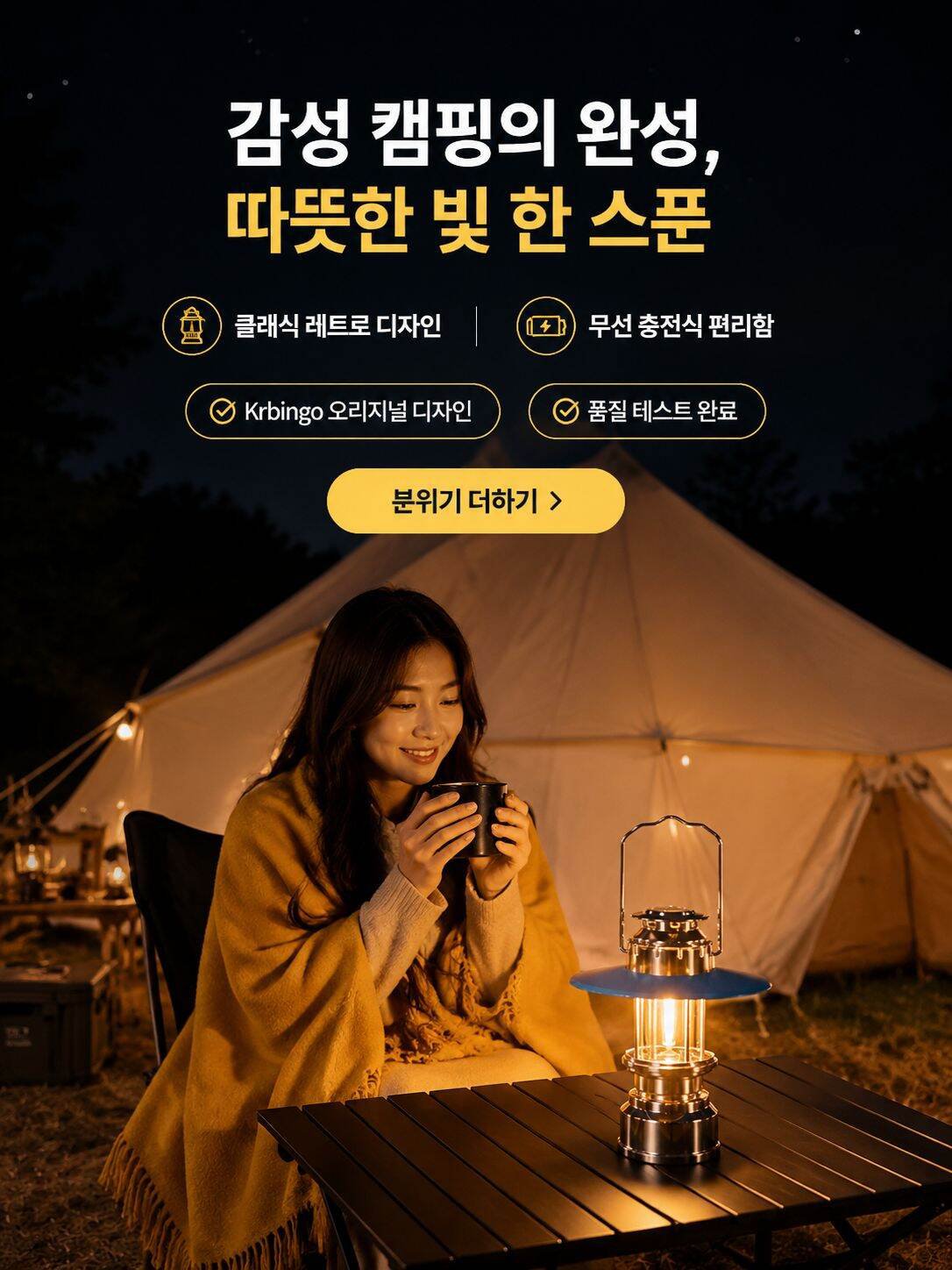 실내외 인테리어를 위한 다양한 상품 모음,편안한 집을 위한 생활용품 추천,스마트한 생활을 위한 최신 가전제품