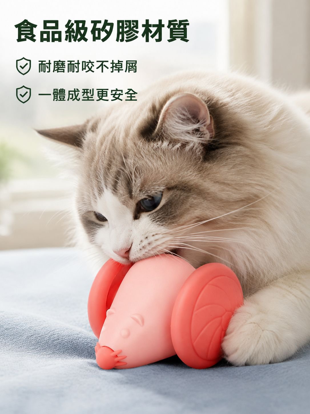 貓捉老鼠滾輪跑跑樂