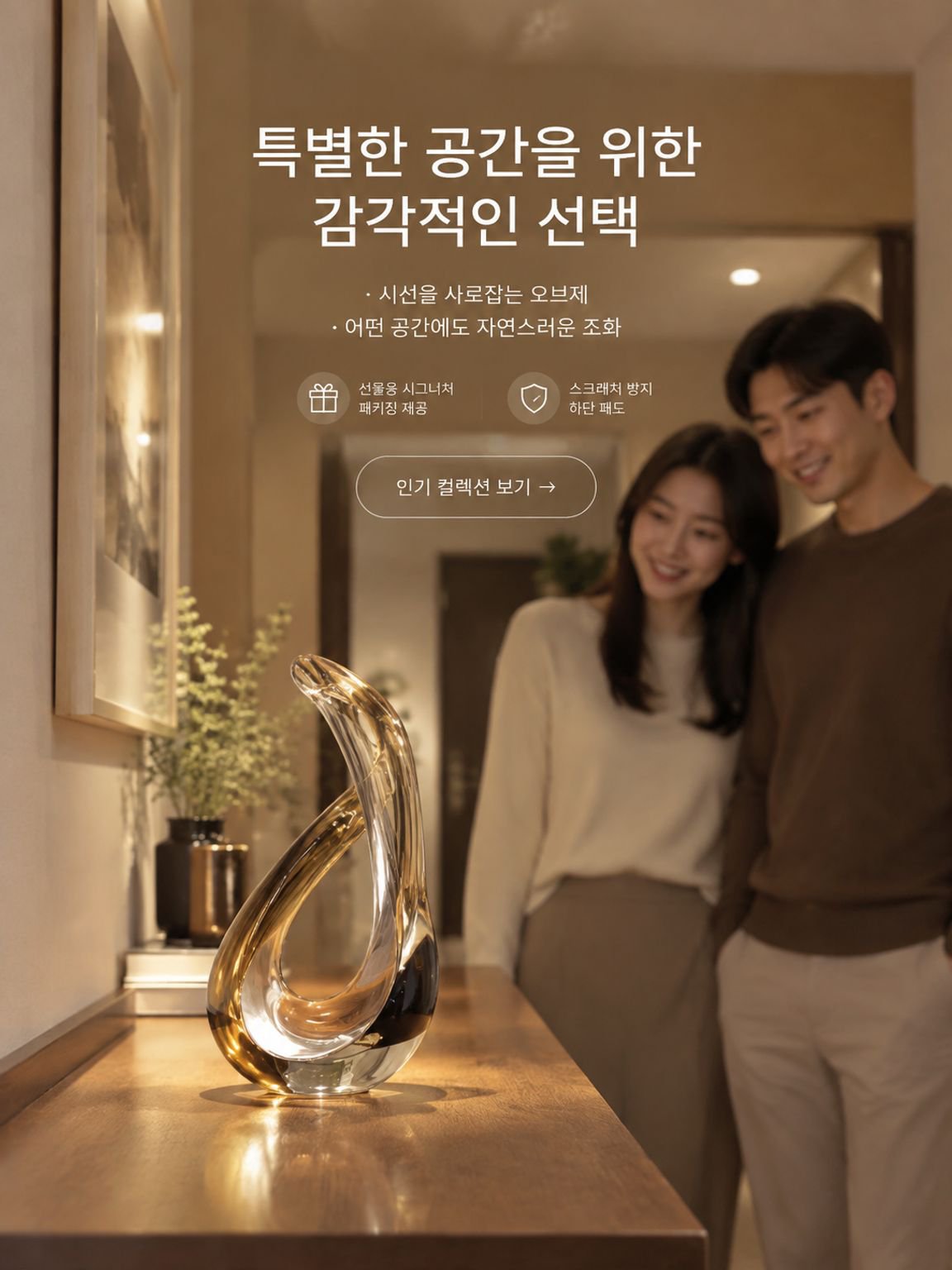 온라인 쇼핑몰