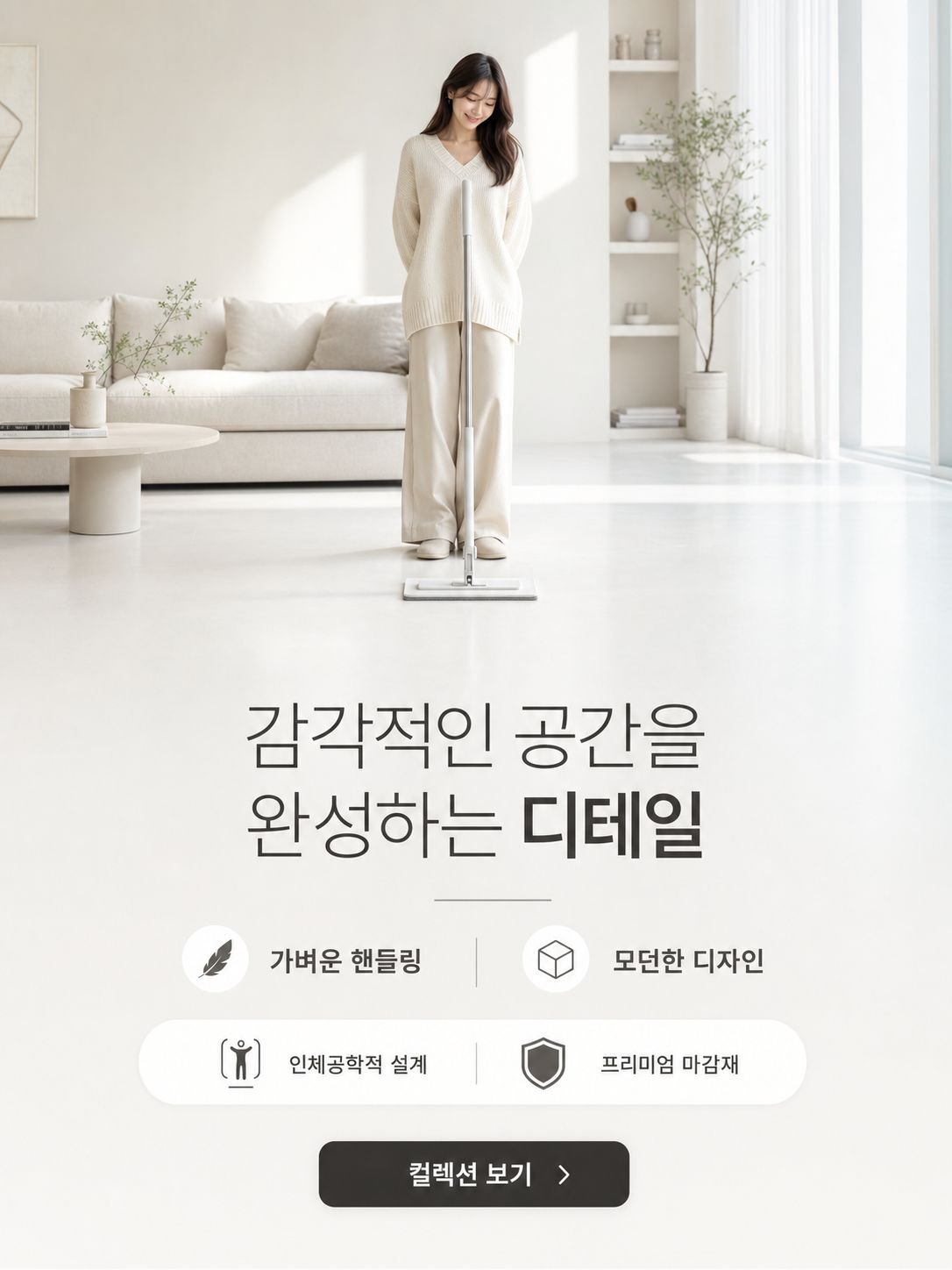 온라인 쇼핑몰