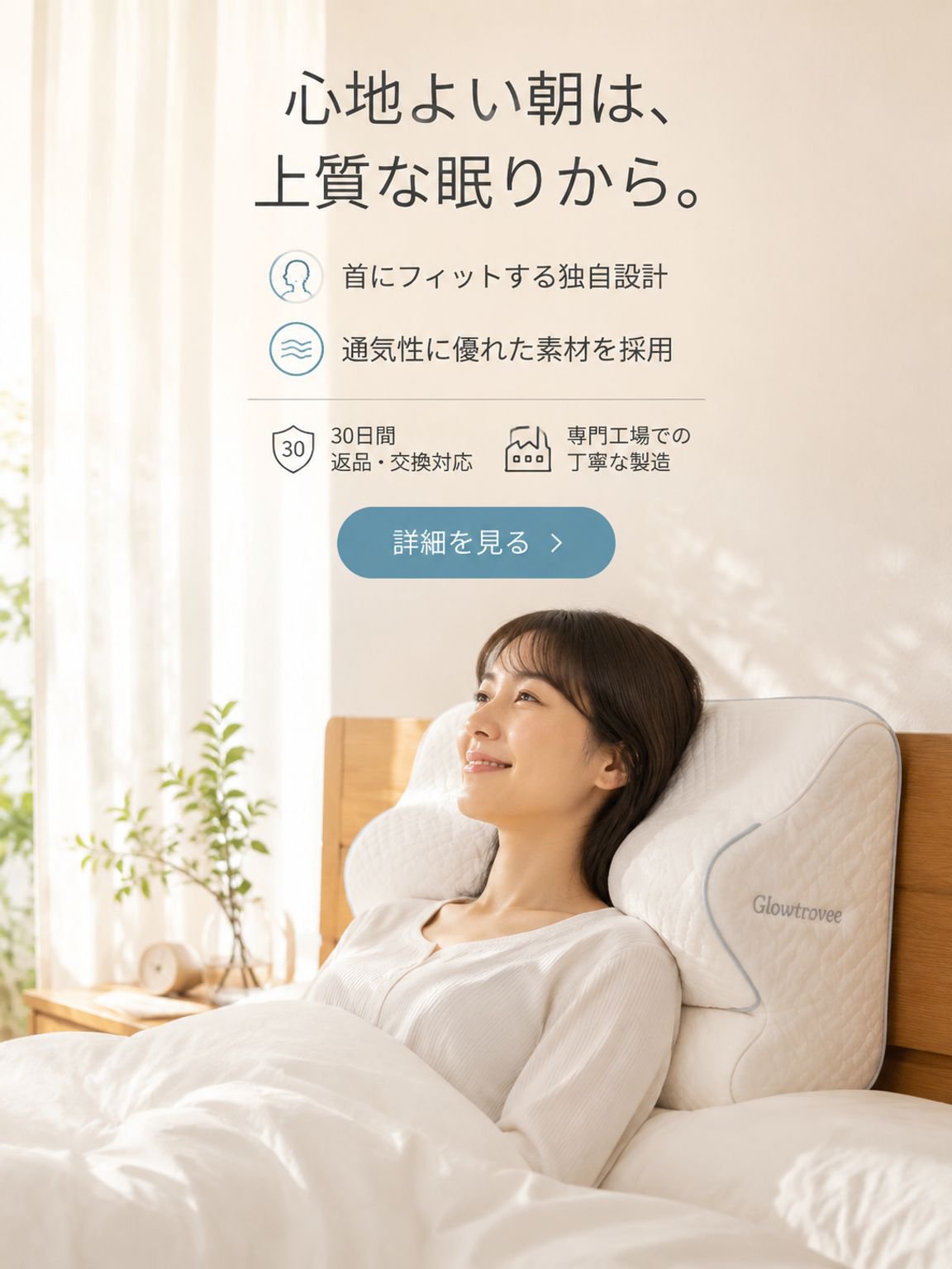 オンラインショッピングモール