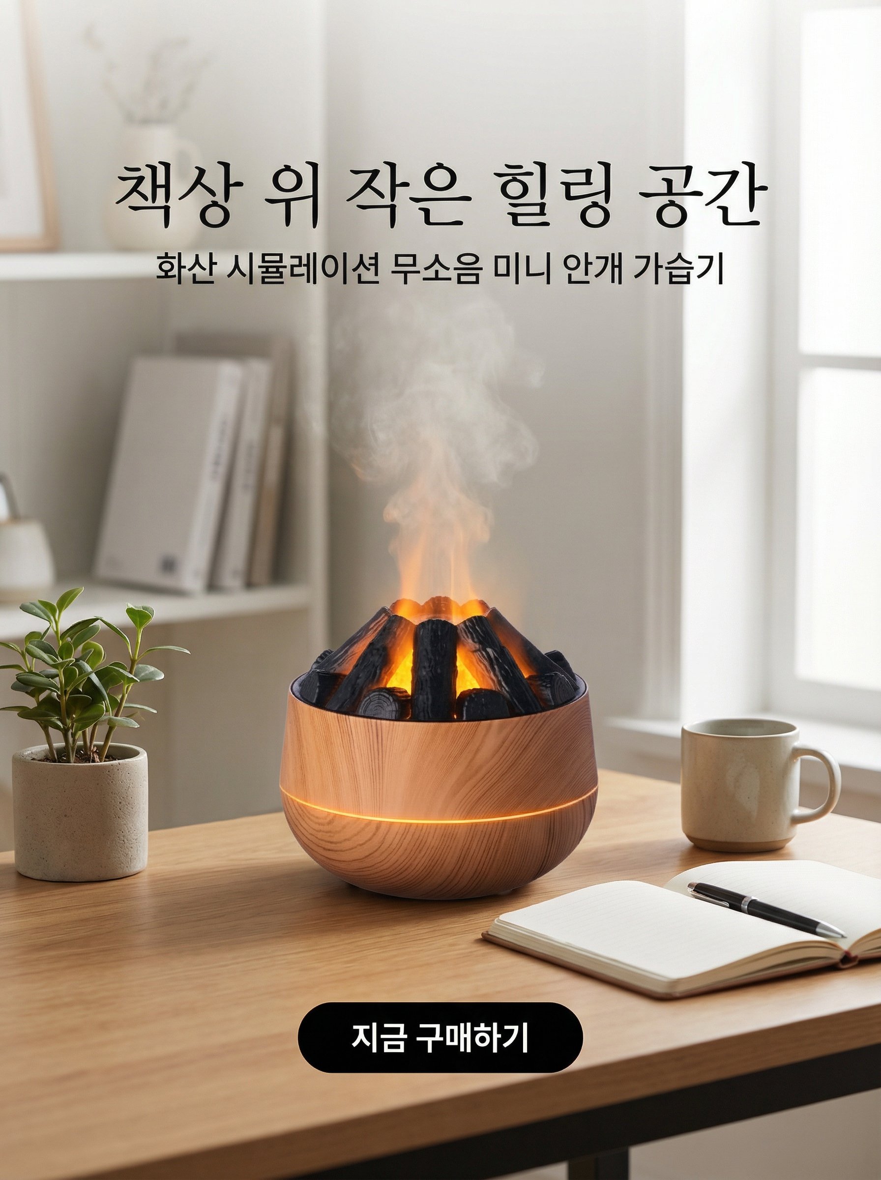 고품질 가성비 온라인 쇼핑몰