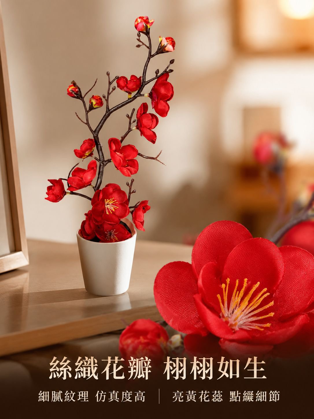 模擬花臘梅花梅花盆景