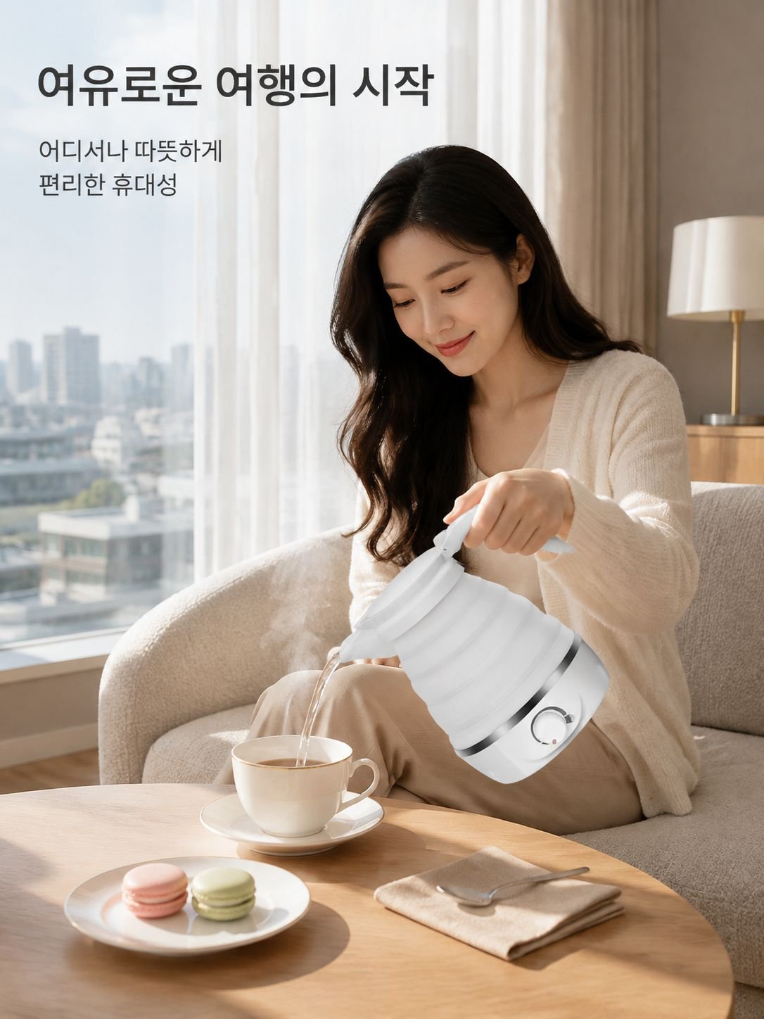 실리콘 접이식 여행용 물병