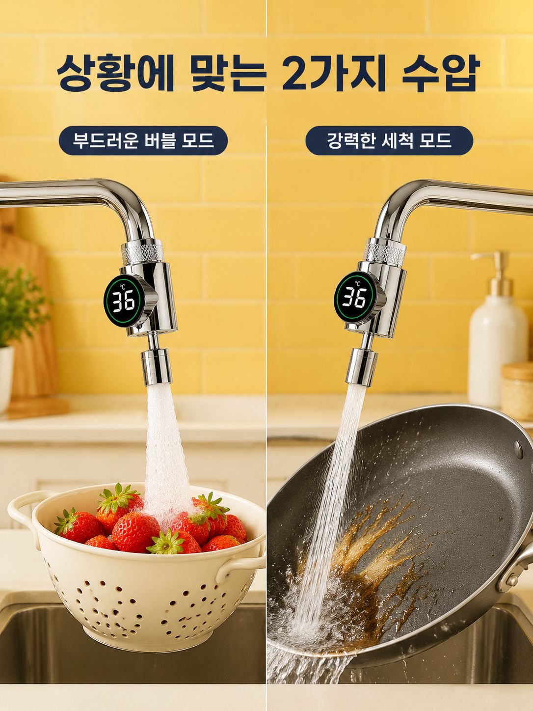 Rotatable Faucet Spout Extender for Easy Sink Cleaning