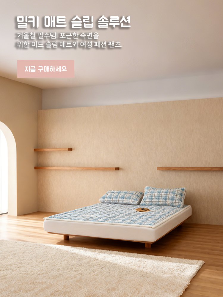 키키 한국 쇼핑몰