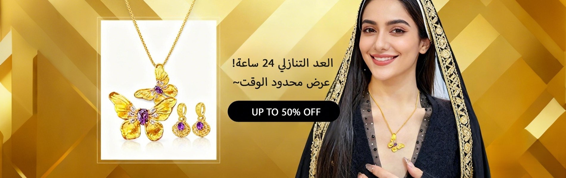 أفضل الهدايا الفاخرة في السعودية - تسوق أونلاين بأمان,معادن نفيسة أصلية للبيع في السعودية - تشكيلة حصرية وأسعار منافسة,أطقم مجوهرات فاخرة للسيدات - تصاميم عصرية وجودة عالية,تسوق أرقى القلائد النسائية أونلاين في السعودية,ساعات يد نسائية أنيقة - تسوق أحدث ا