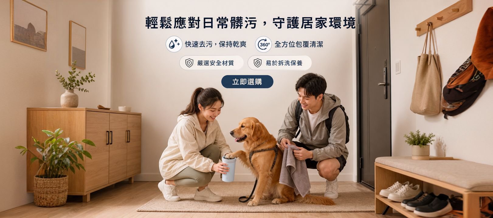 線上購物商城