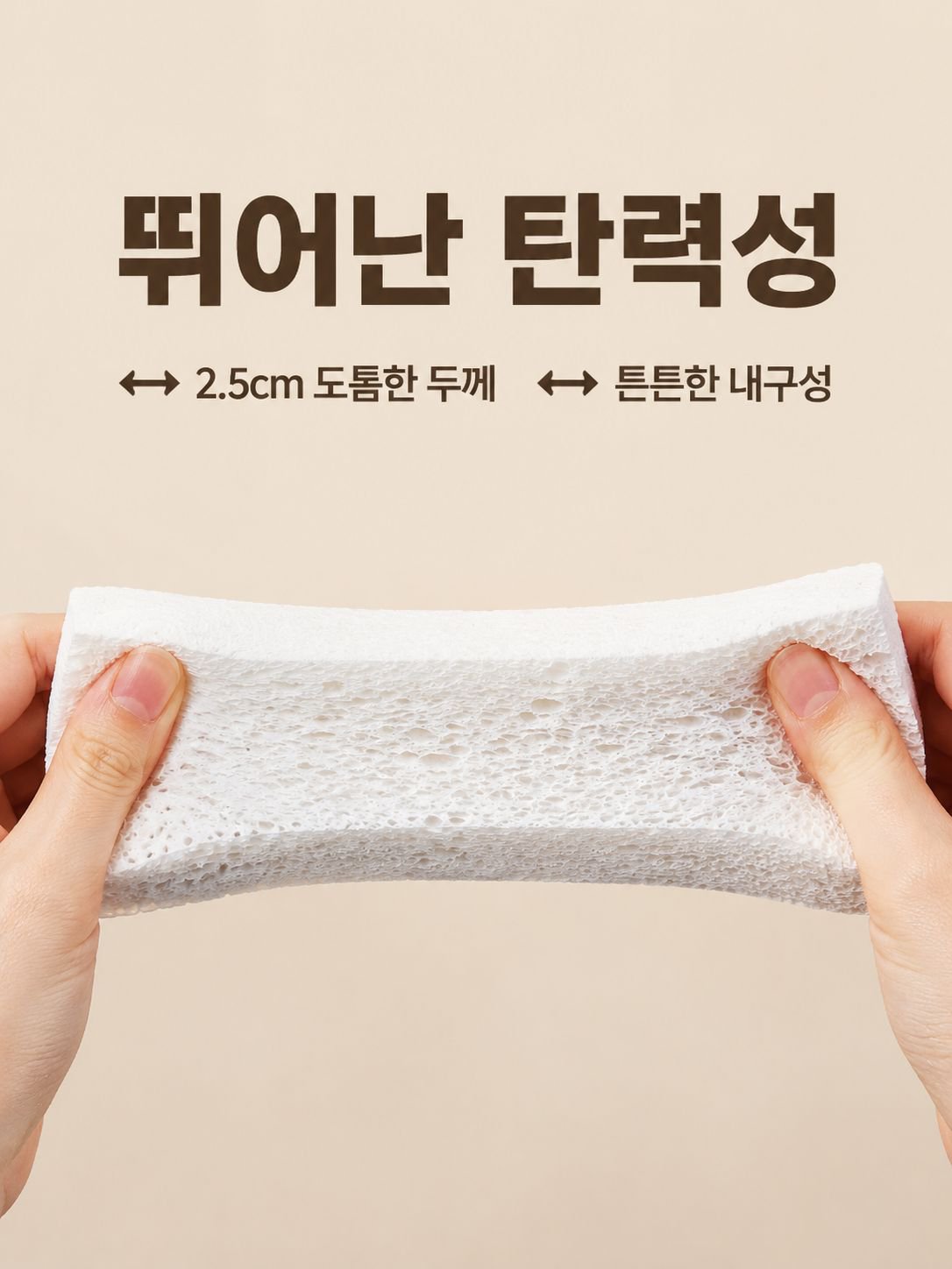 가정용 청소 도구