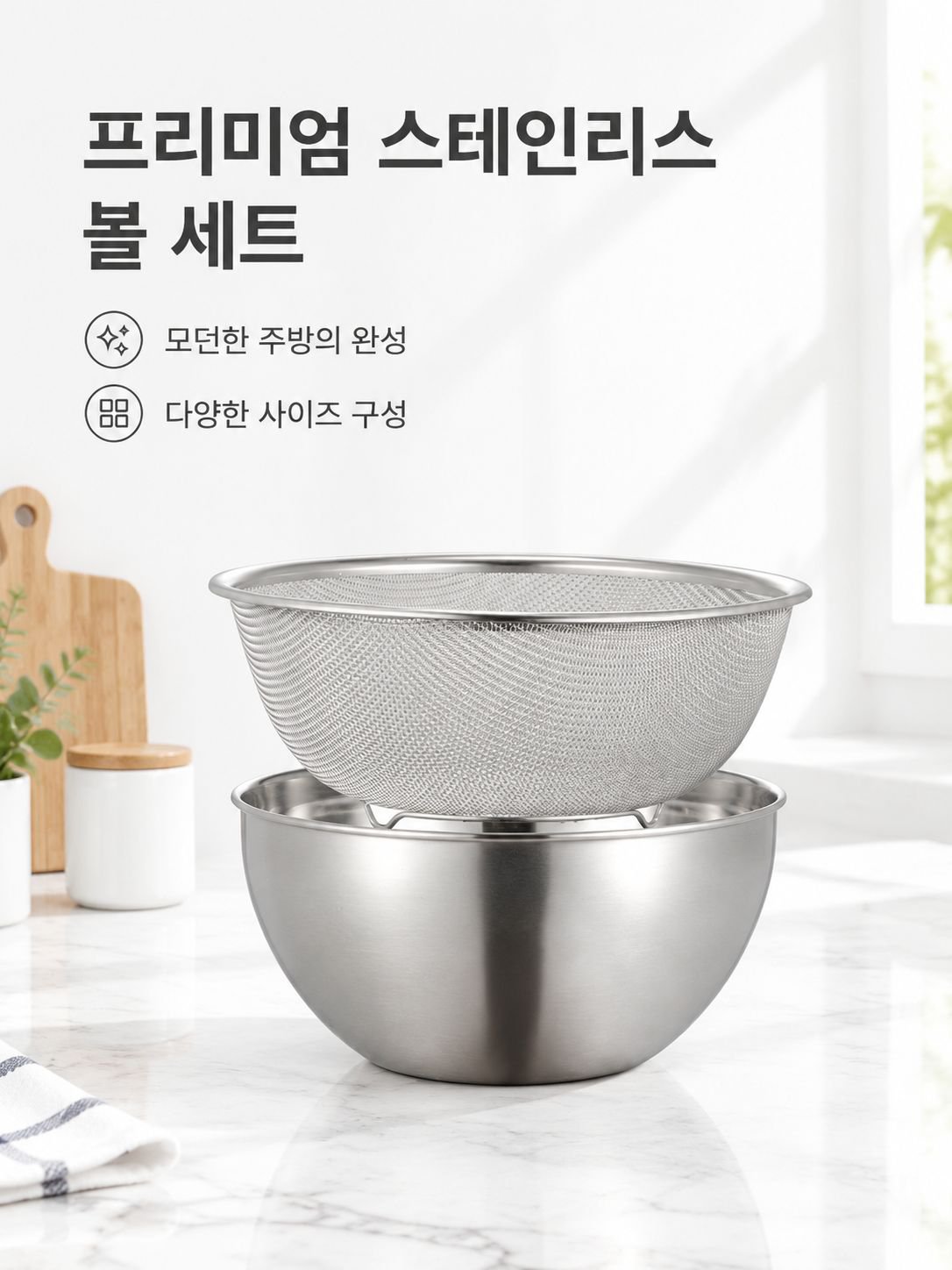 식품급 계란 믹싱볼 요리볼 라면 스테인리스 그릇