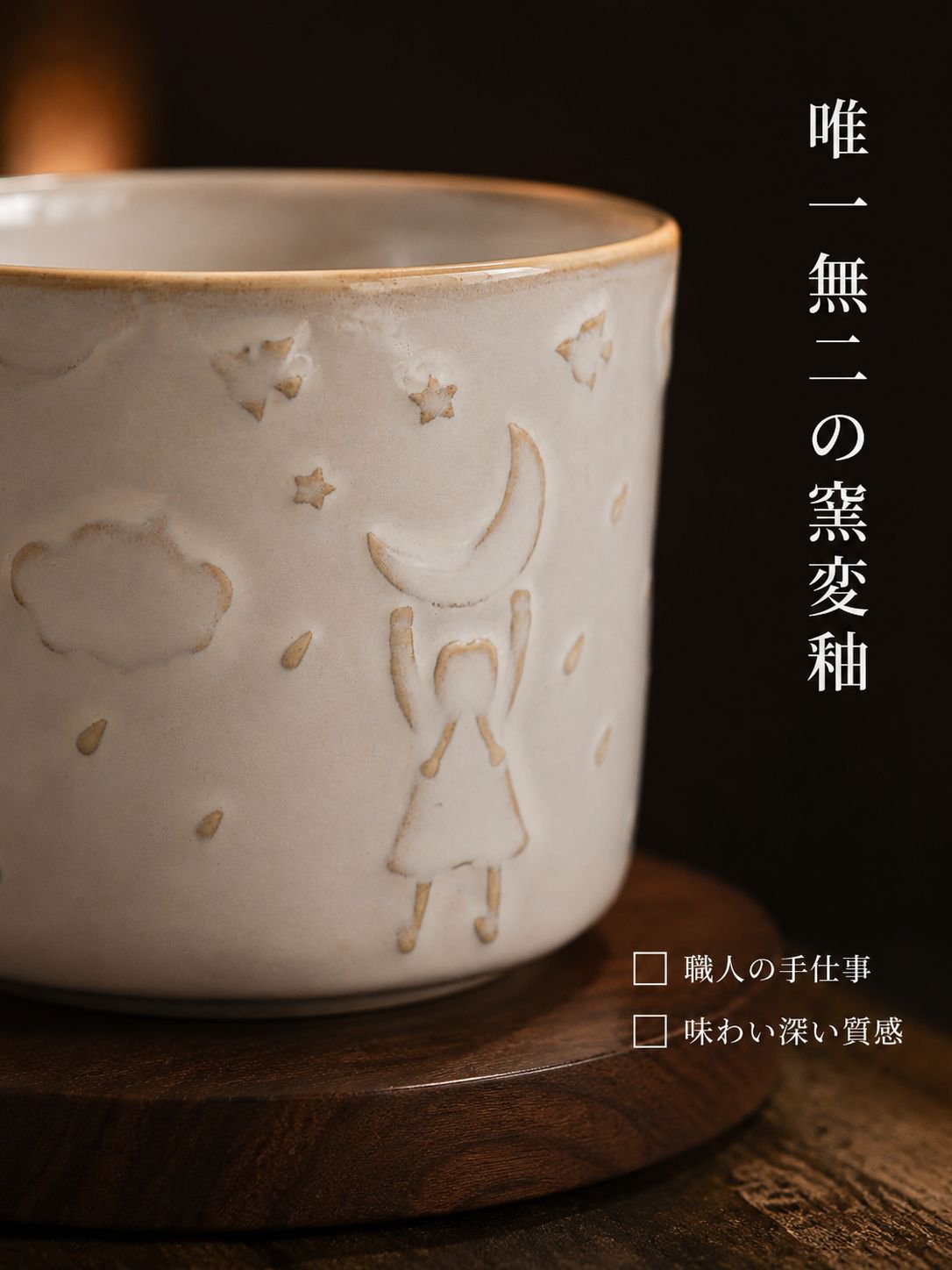 陶器製コーヒーカップセット