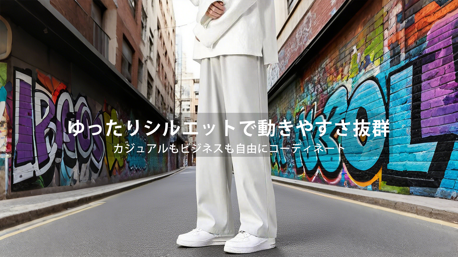 最新トレンドメンズファッション通販｜高品質&人気アイテム多数,女性向けファッション通販｜旬のスタイルを手軽にGET,新作アイテム入荷中｜注目の最新ファッションをチェック