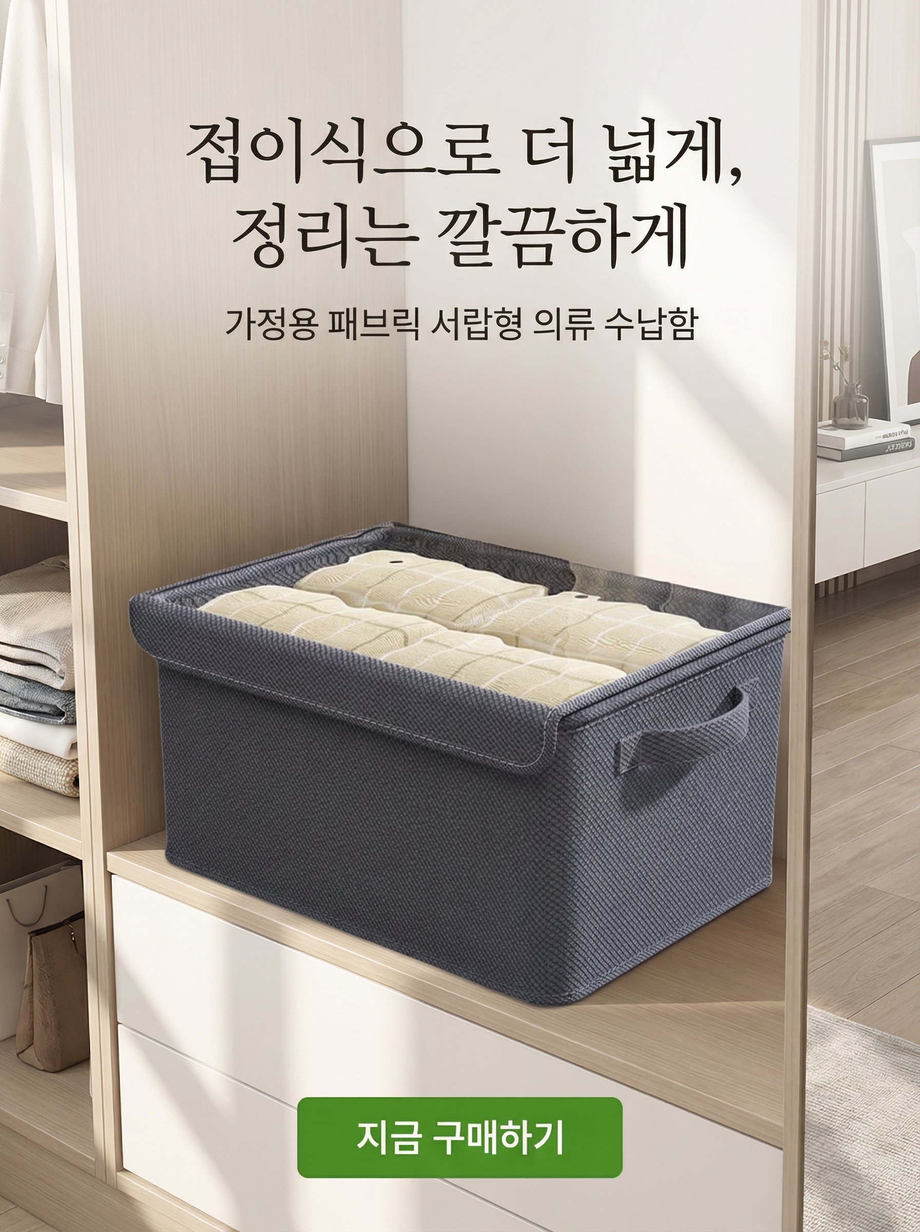 고품질 가성비 온라인 쇼핑몰