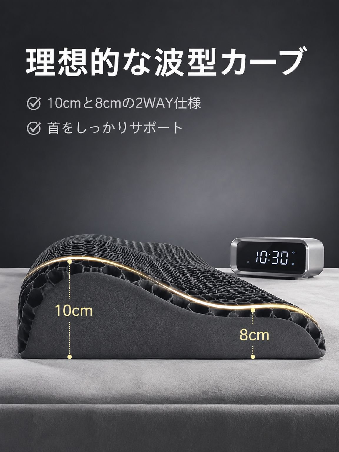 竹炭マイナスイオン低反発枕