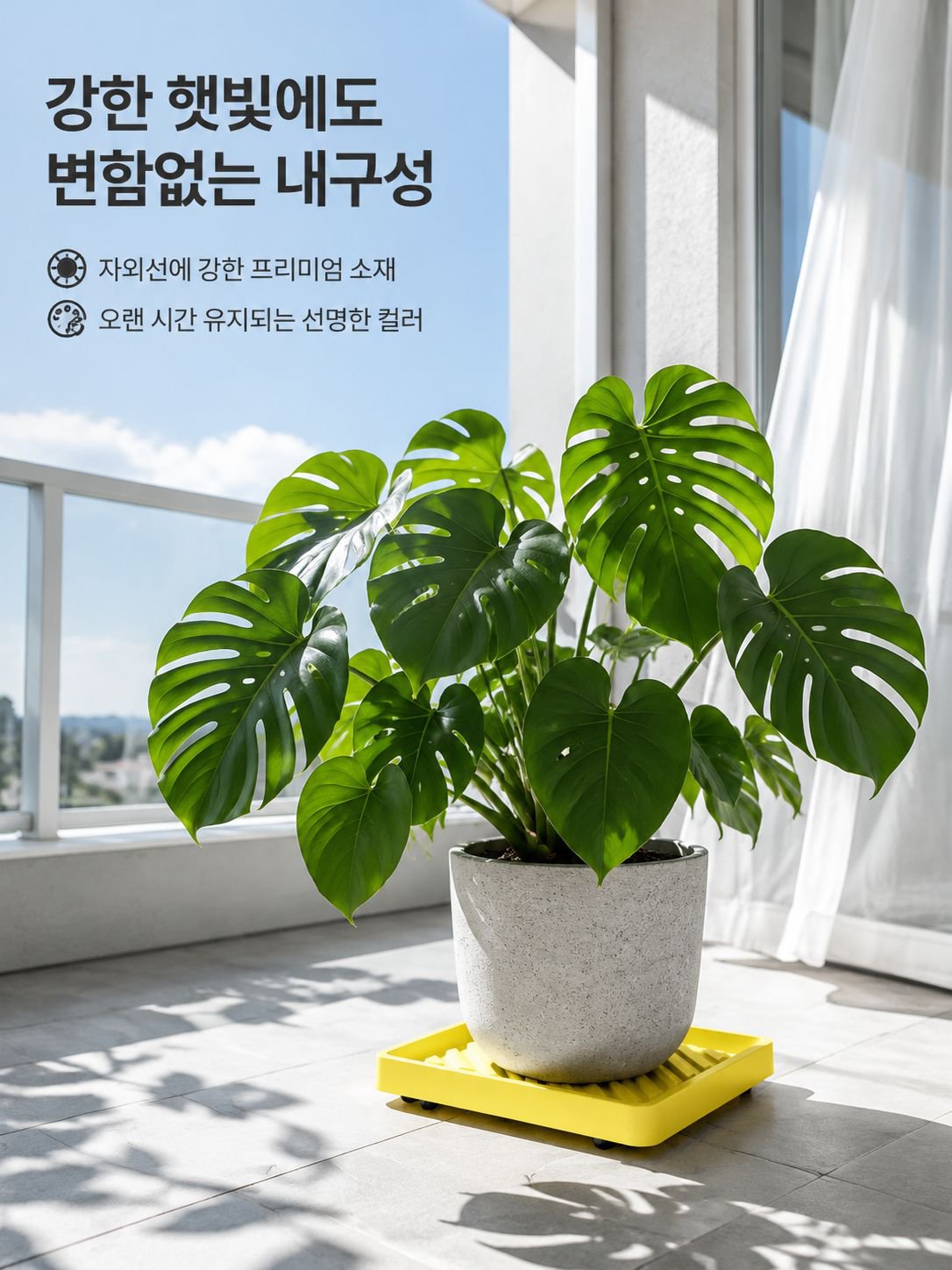 식물 건강을 위한 통기성 화분 받침대