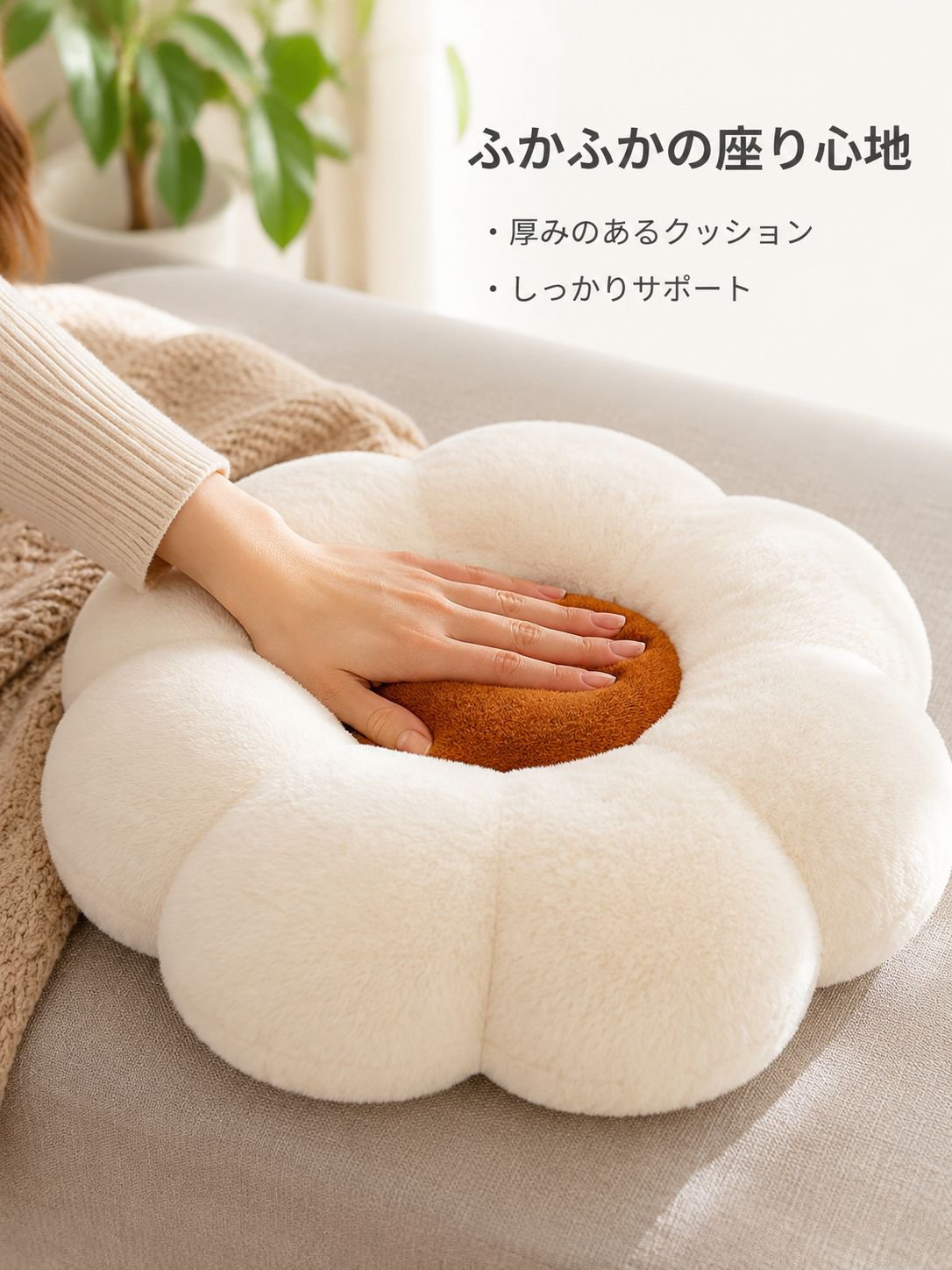 ひまわり柄の背もたれクッション