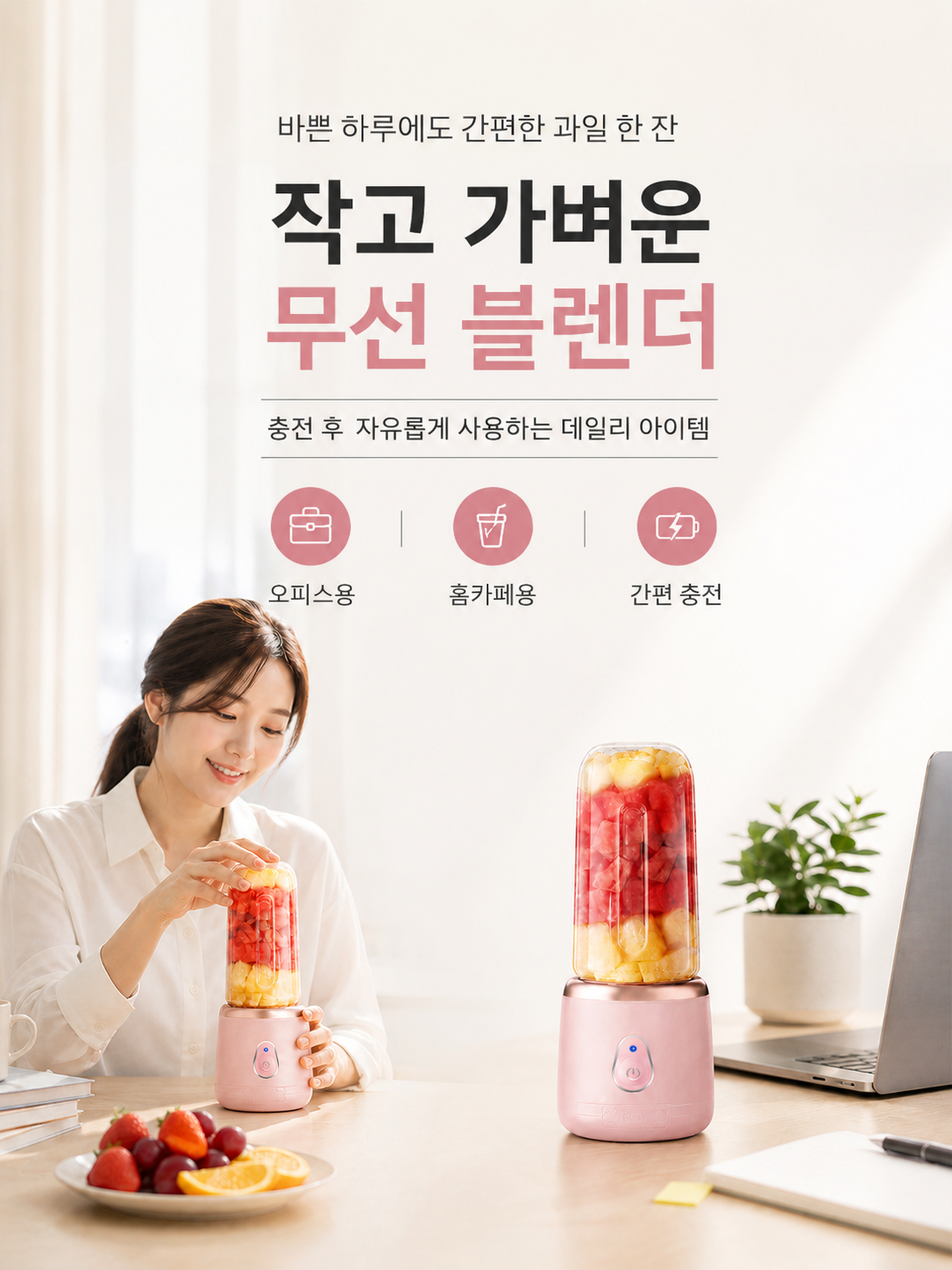 최신 트렌드 상품 모음 | 베스트 신상 쇼핑,실속 있는 주방용품 쇼핑 | 집밥 필수 아이템,프리미엄 주방 가전제품 | 스마트한 집안생활