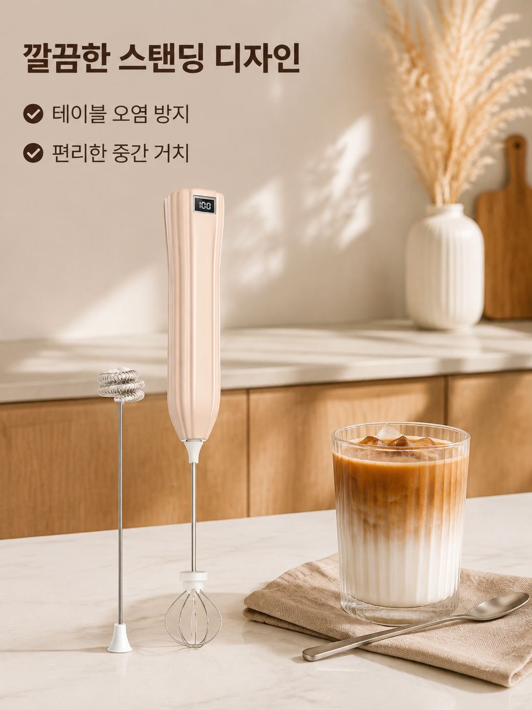 다기능 커피 타유기